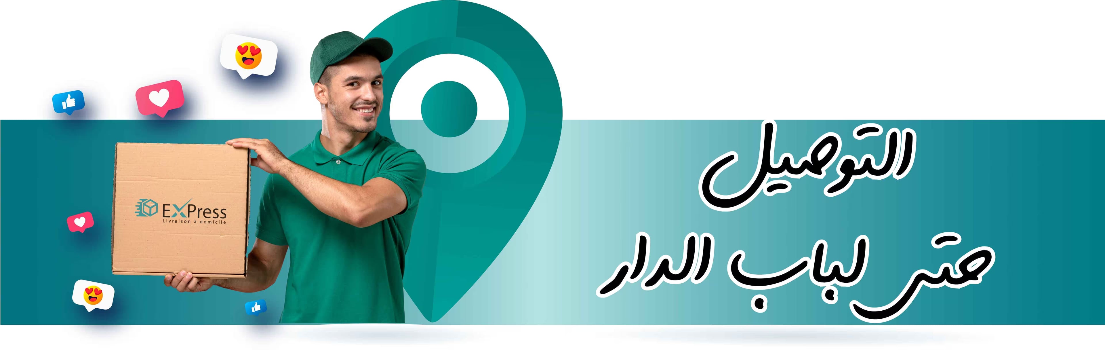 Service de livraison Box Express